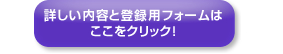 「阿倍高人材バンク」について